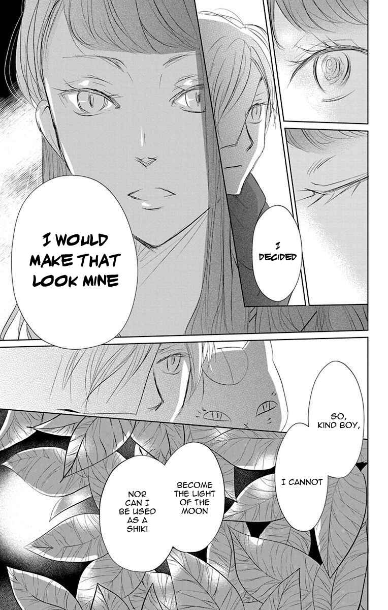 Page 21 Chapter 116 Natsume Yuujinchou