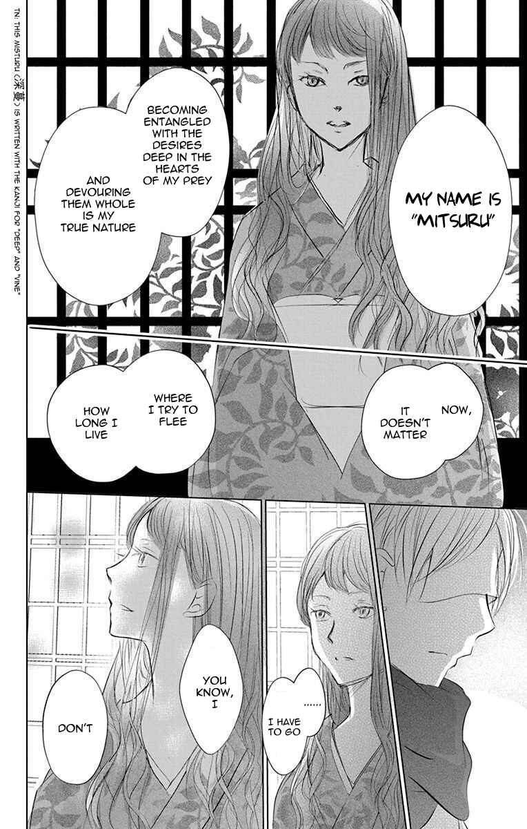 Page 22 Chapter 116 Natsume Yuujinchou