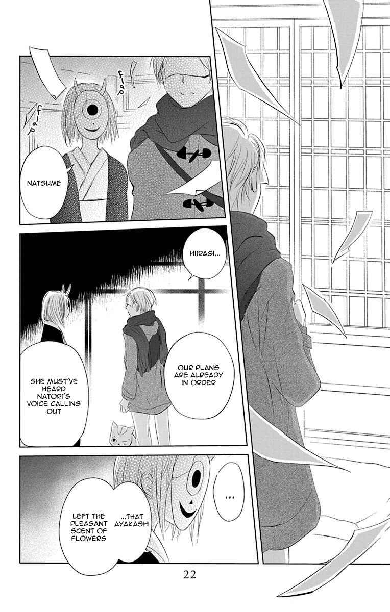 Page 24 Chapter 116 Natsume Yuujinchou