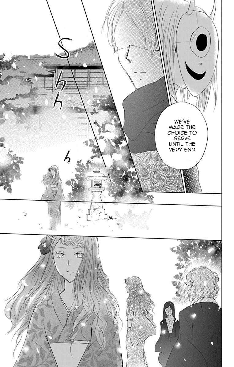 Page 27 Chapter 116 Natsume Yuujinchou