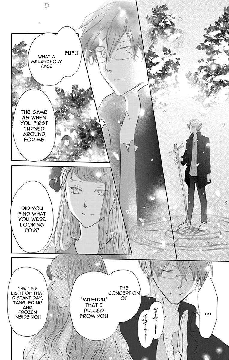 Page 28 Chapter 116 Natsume Yuujinchou