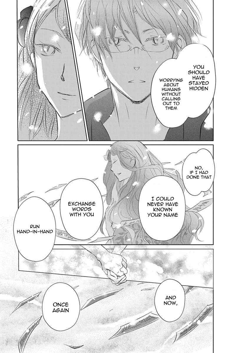 Page 31 Chapter 116 Natsume Yuujinchou
