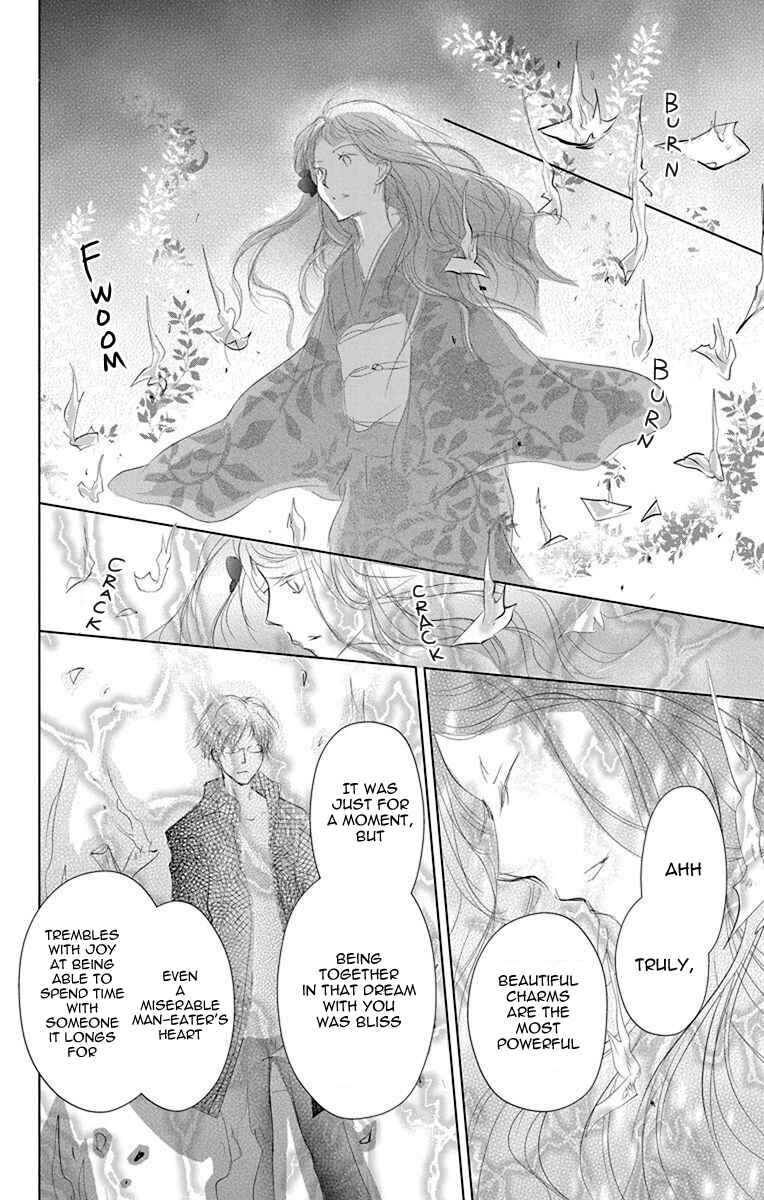 Page 36 Chapter 116 Natsume Yuujinchou