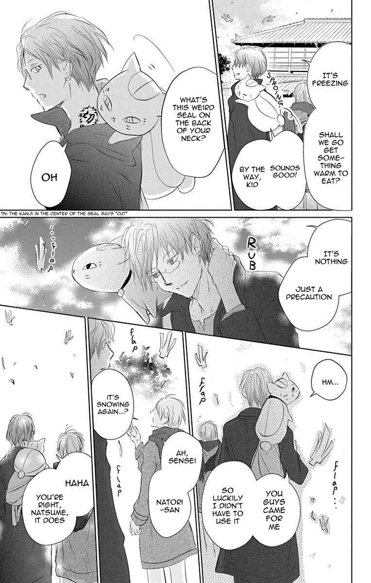 Page 43 Chapter 116 Natsume Yuujinchou