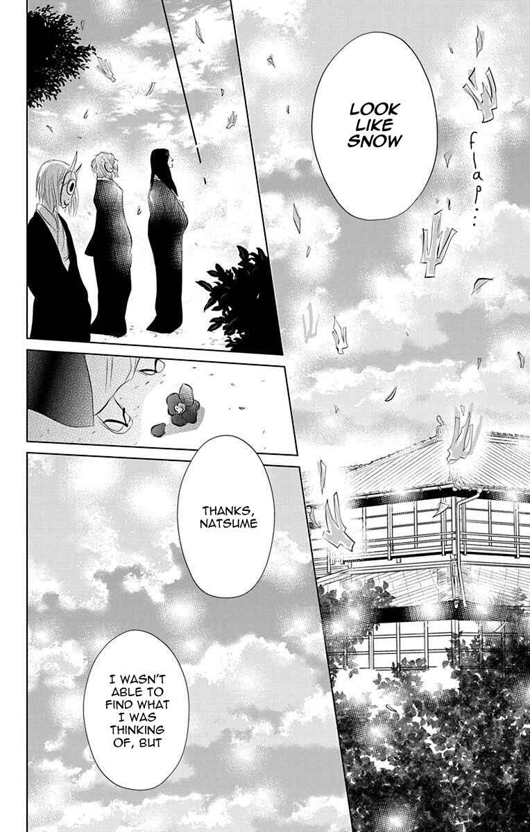 Page 44 Chapter 116 Natsume Yuujinchou
