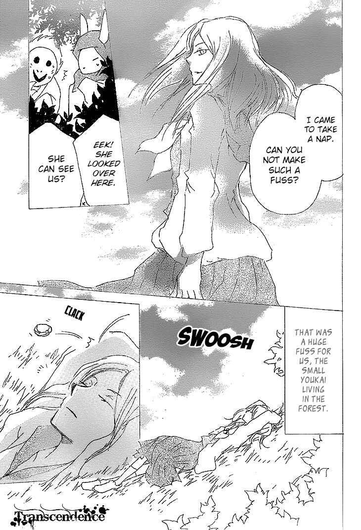 Page 10 Chapter 76 Natsume Yuujinchou