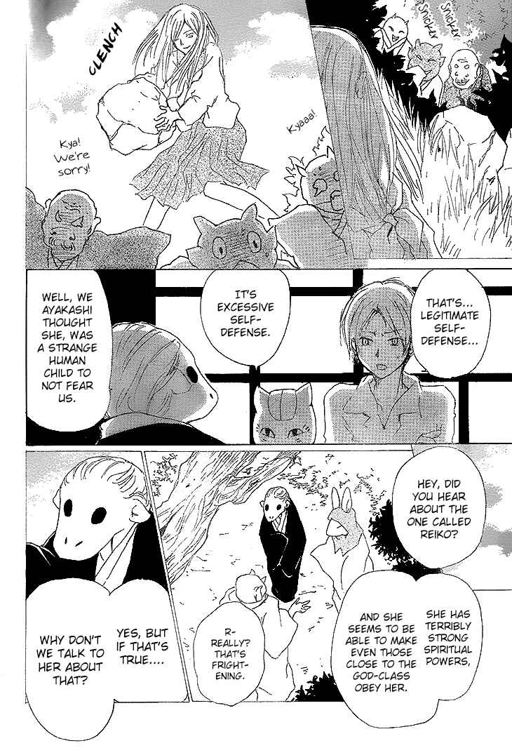 Page 11 Chapter 76 Natsume Yuujinchou