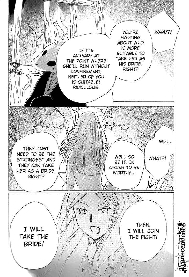 Page 18 Chapter 76 Natsume Yuujinchou