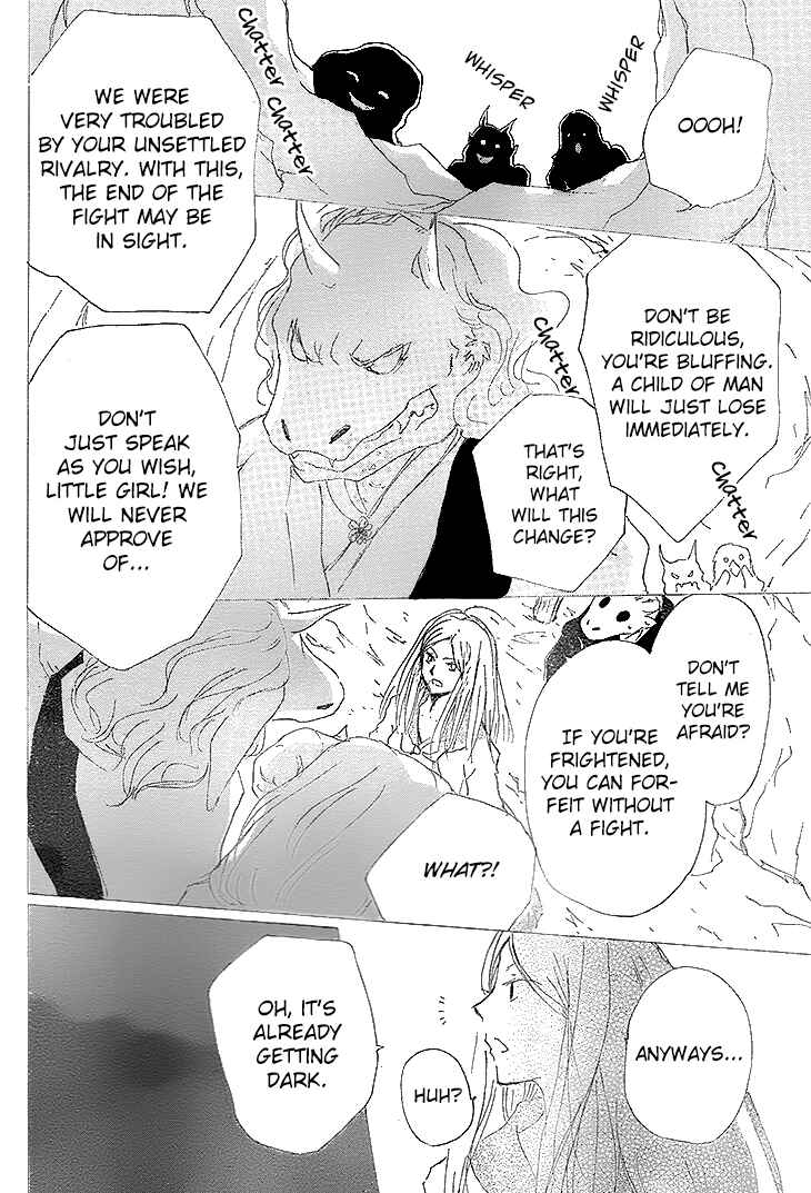 Page 20 Chapter 76 Natsume Yuujinchou