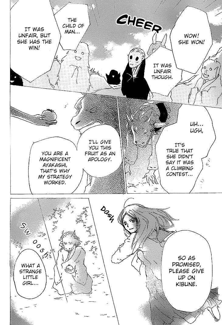 Page 26 Chapter 76 Natsume Yuujinchou
