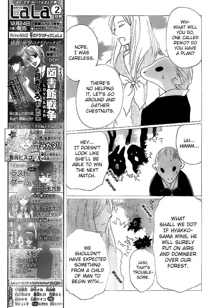 Page 29 Chapter 76 Natsume Yuujinchou