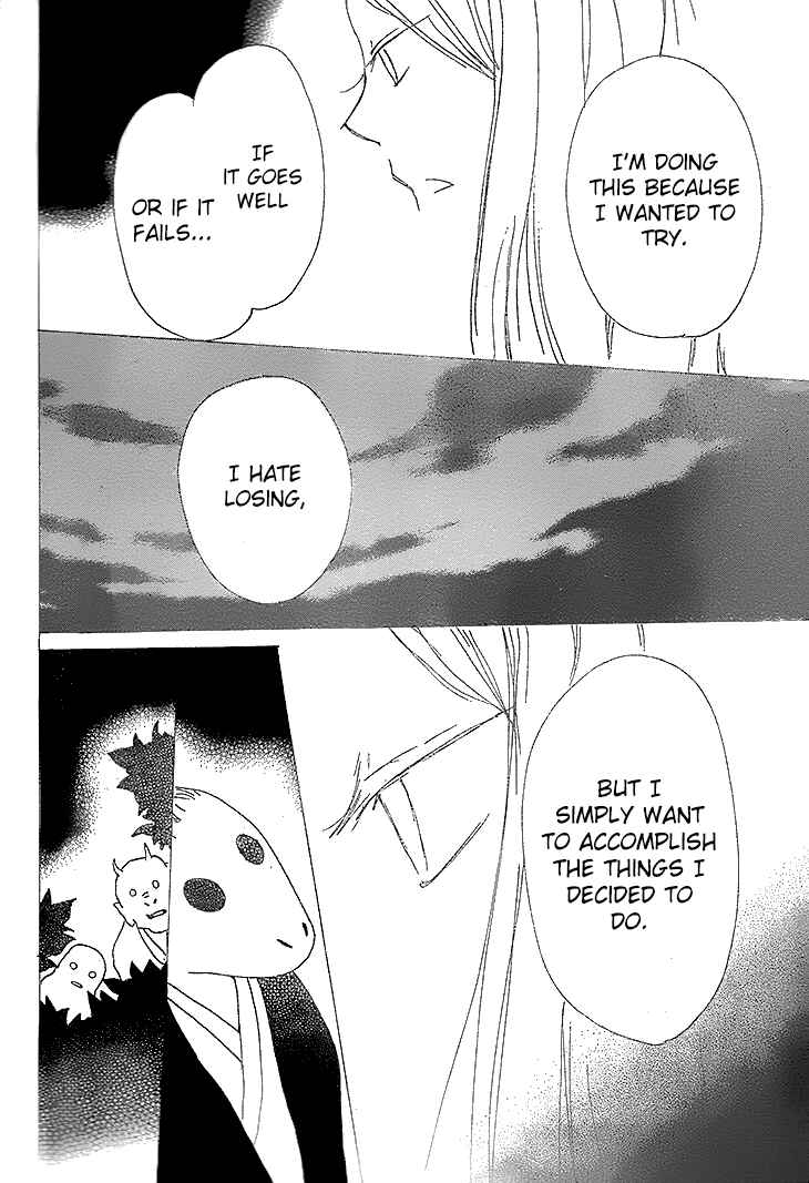 Page 34 Chapter 76 Natsume Yuujinchou
