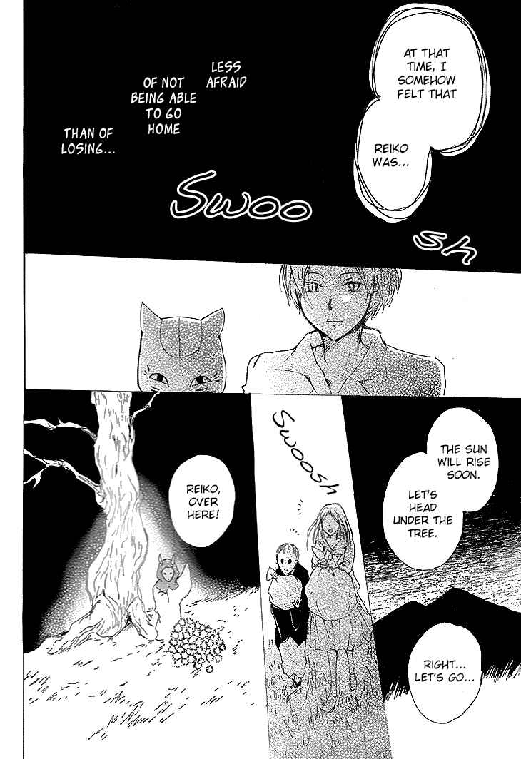 Page 36 Chapter 76 Natsume Yuujinchou