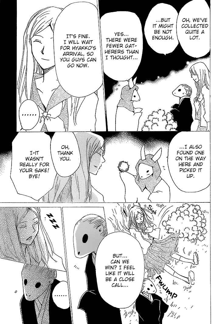 Page 37 Chapter 76 Natsume Yuujinchou