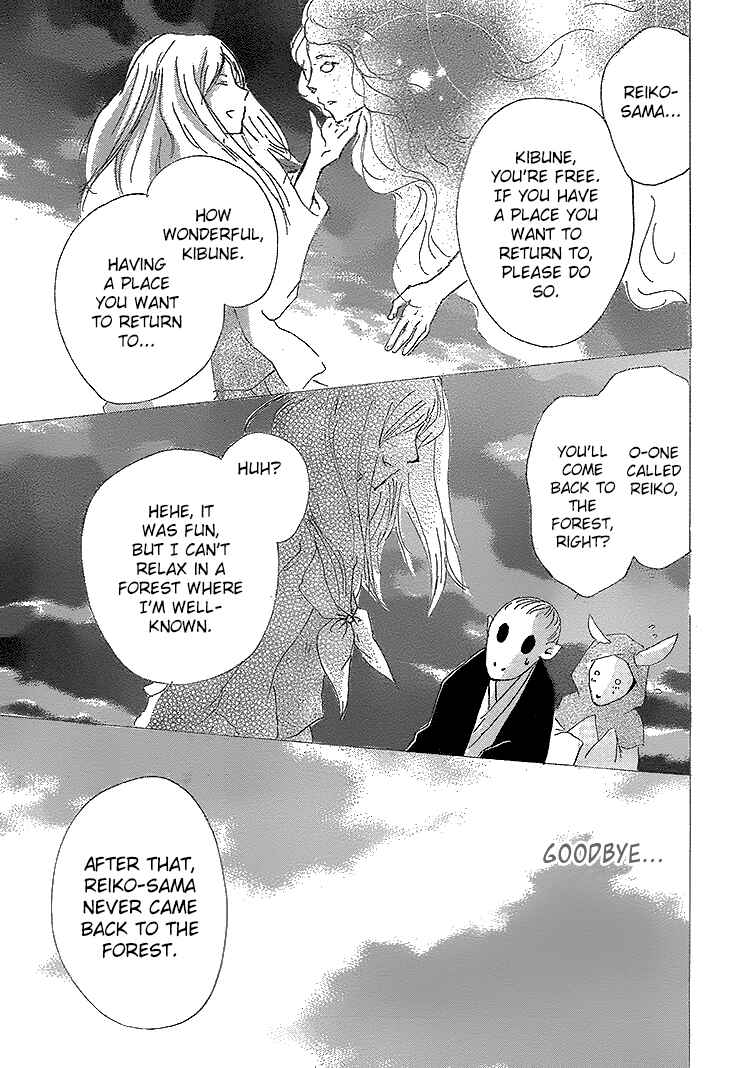 Page 41 Chapter 76 Natsume Yuujinchou