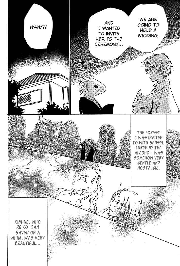 Page 44 Chapter 76 Natsume Yuujinchou