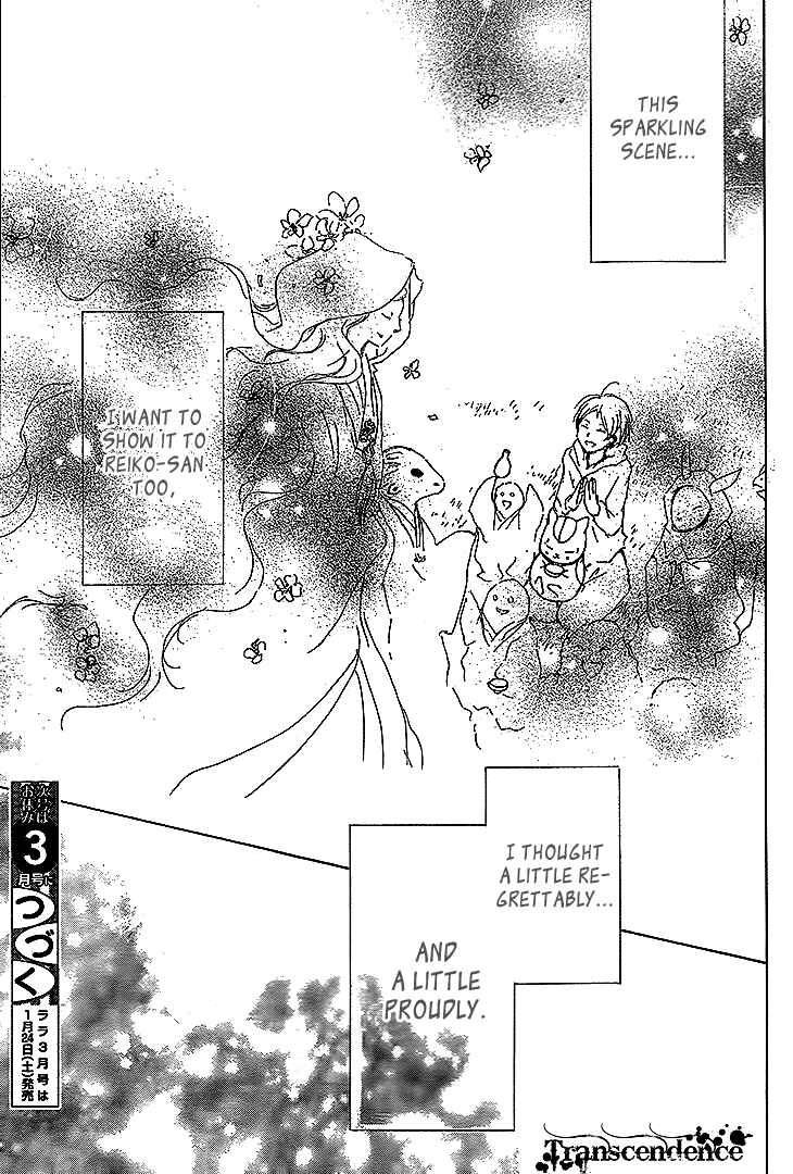 Page 45 Chapter 76 Natsume Yuujinchou