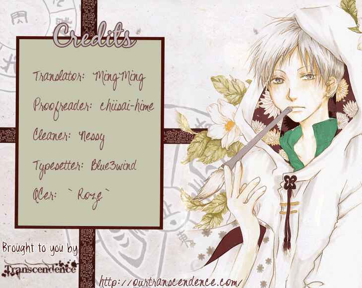 Page 47 Chapter 76 Natsume Yuujinchou