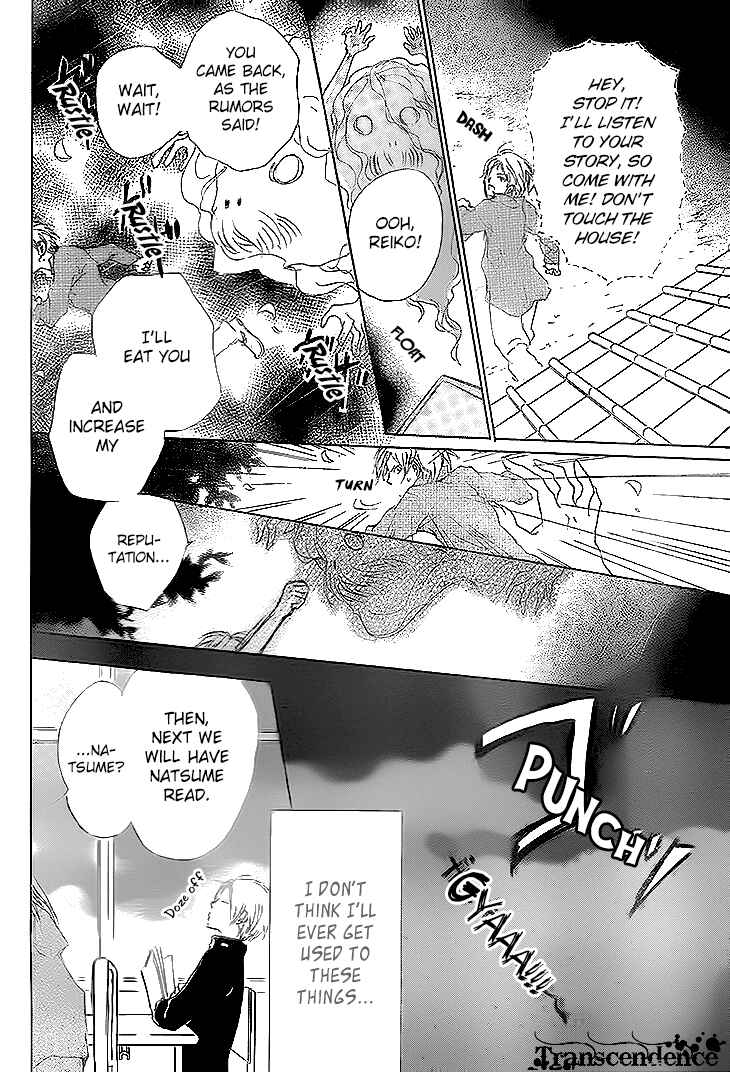 Page 5 Chapter 76 Natsume Yuujinchou