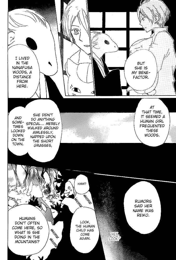 Page 9 Chapter 76 Natsume Yuujinchou