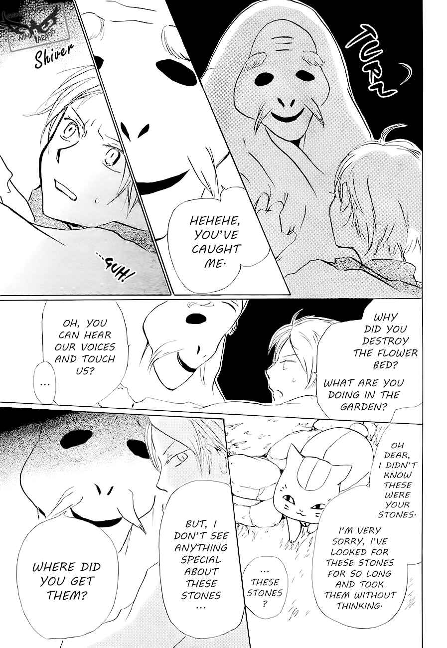 Page 11 Chapter 81 Natsume Yuujinchou