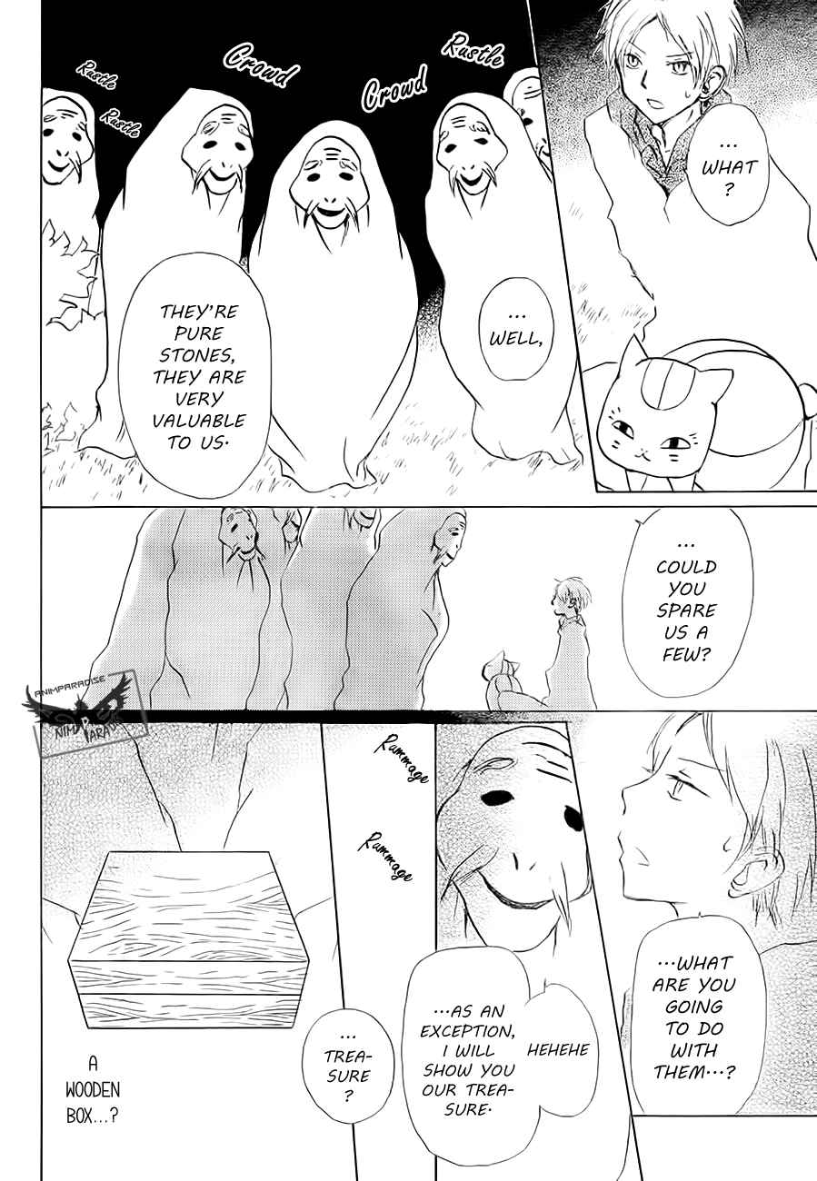 Page 12 Chapter 81 Natsume Yuujinchou