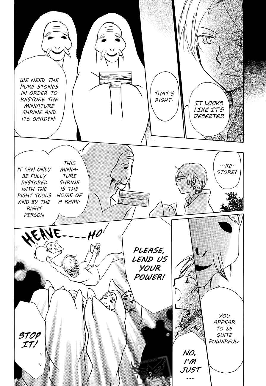 Page 14 Chapter 81 Natsume Yuujinchou