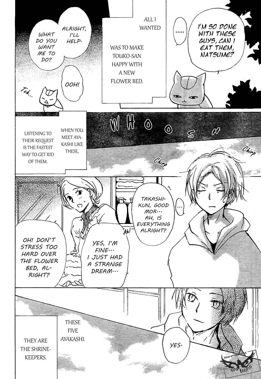 Page 16 Chapter 81 Natsume Yuujinchou