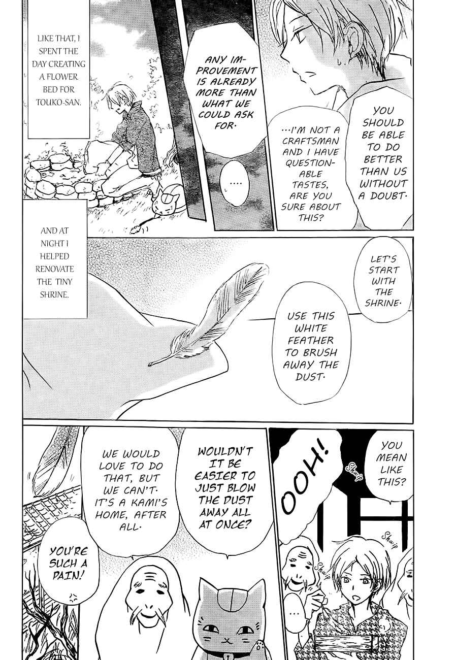 Page 18 Chapter 81 Natsume Yuujinchou