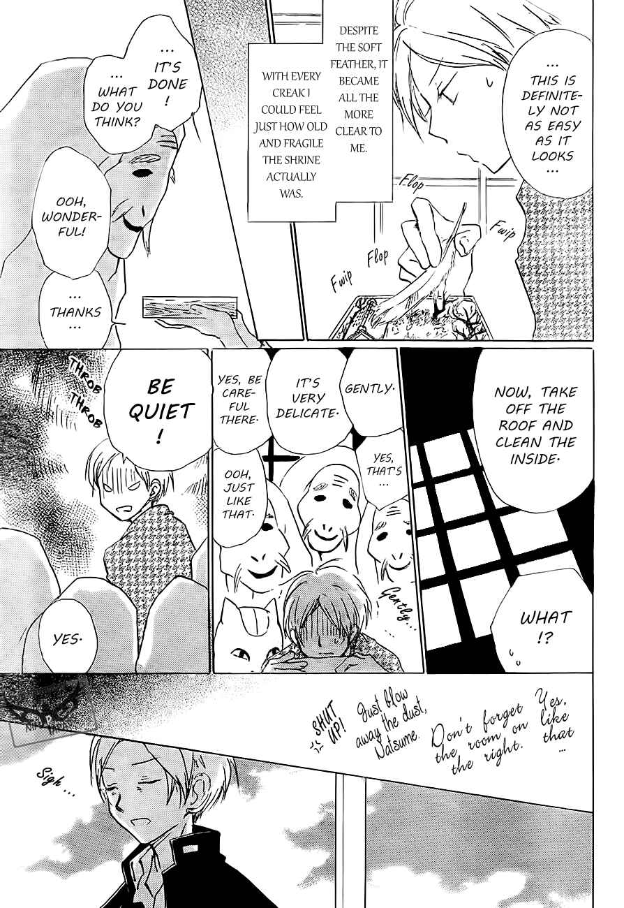 Page 19 Chapter 81 Natsume Yuujinchou