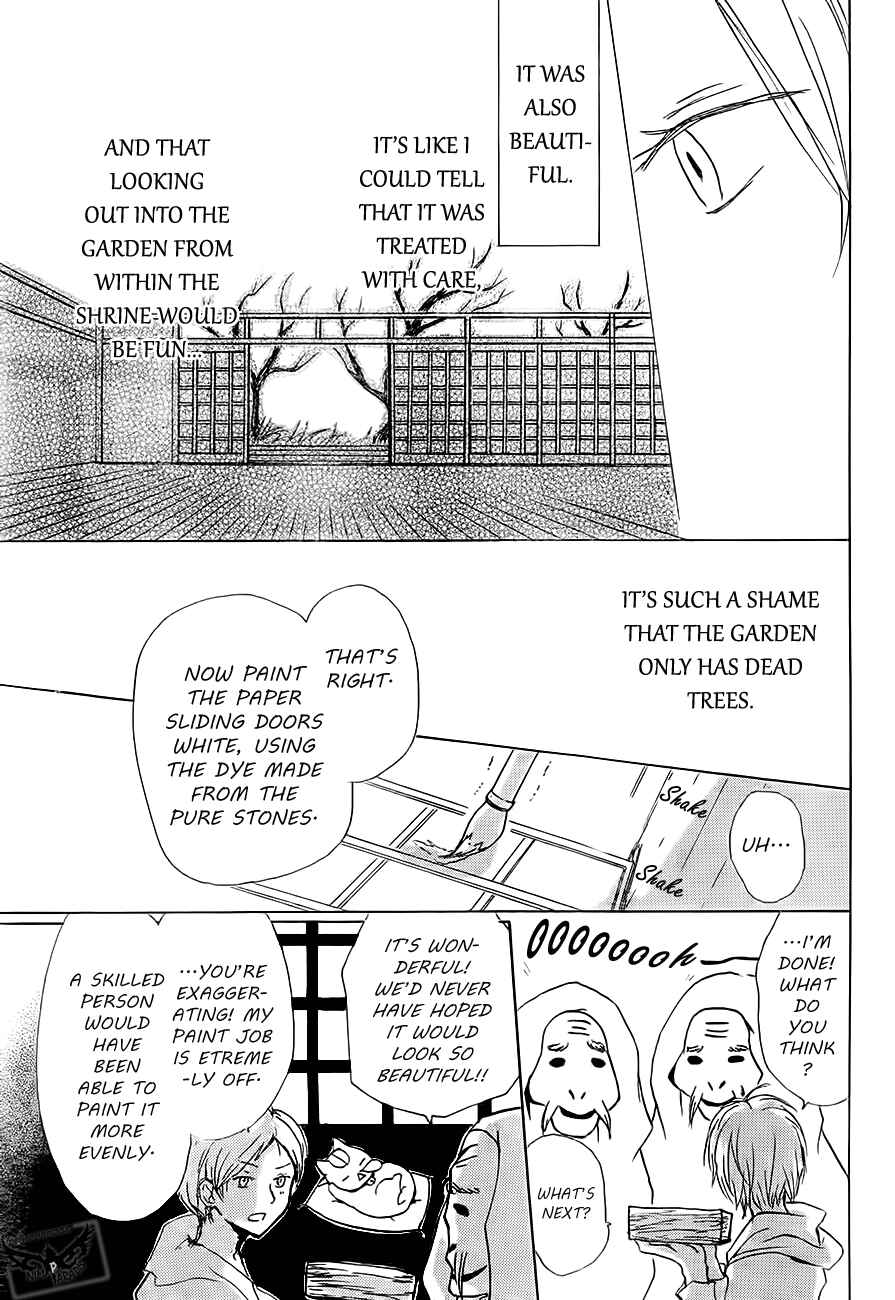 Page 21 Chapter 81 Natsume Yuujinchou