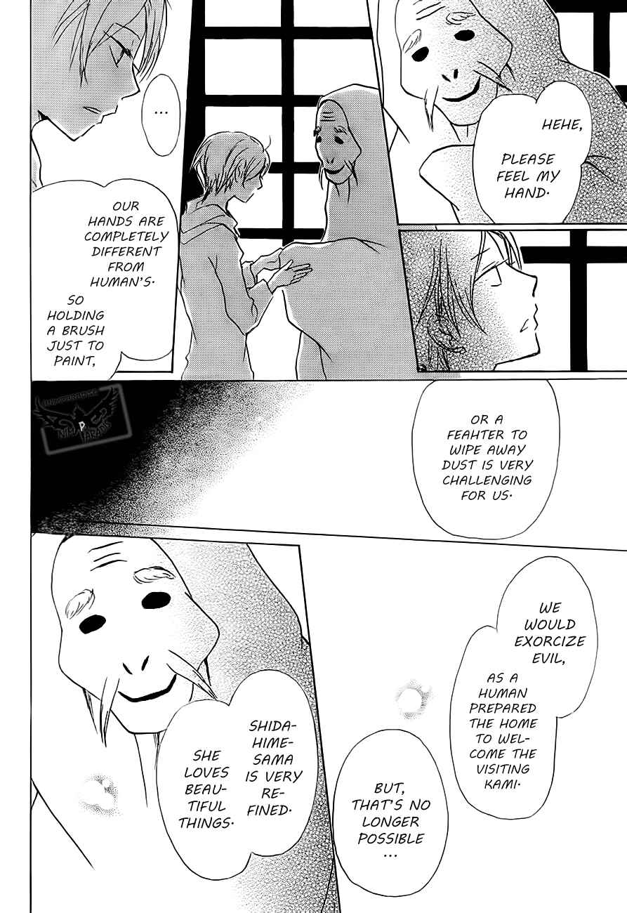 Page 22 Chapter 81 Natsume Yuujinchou