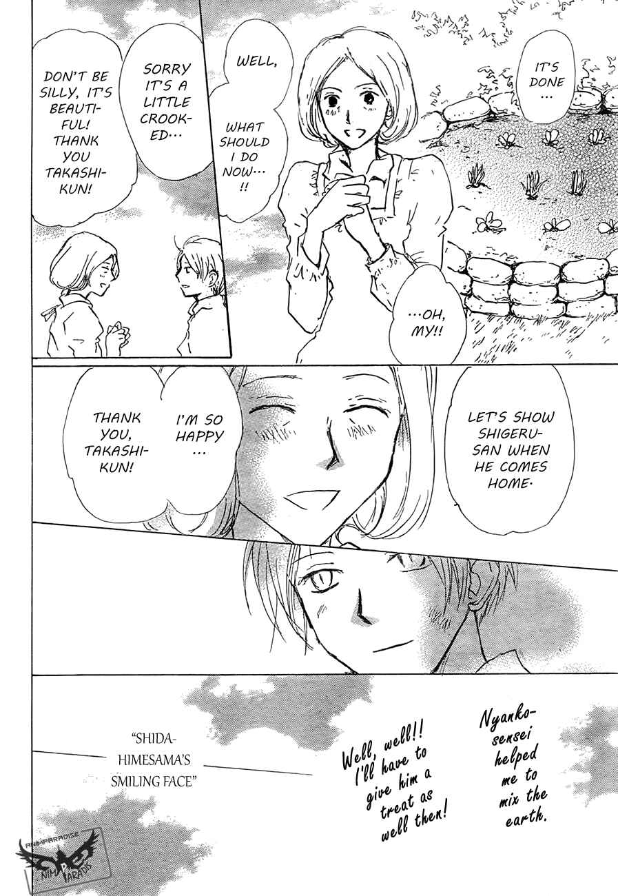 Page 26 Chapter 81 Natsume Yuujinchou