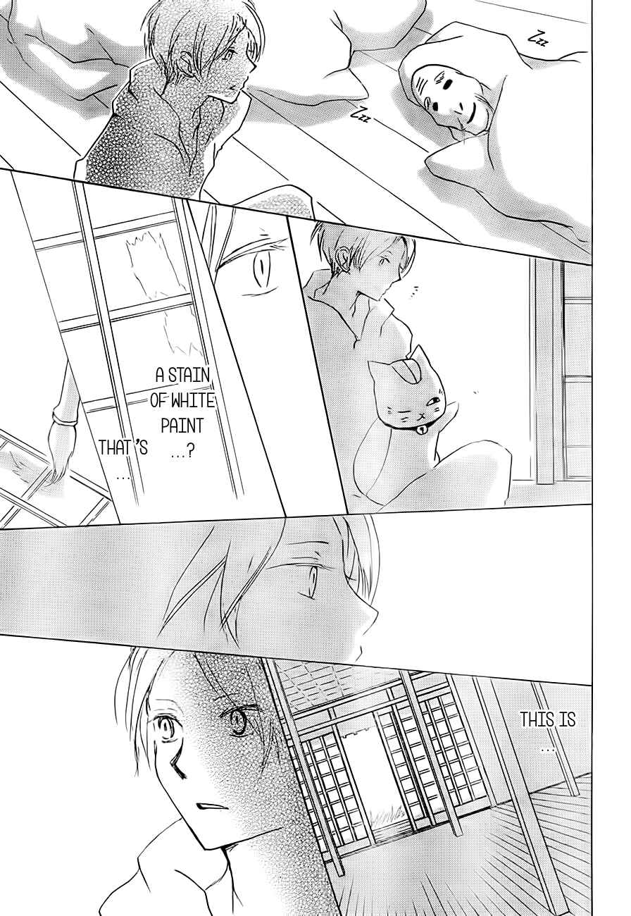 Page 31 Chapter 81 Natsume Yuujinchou