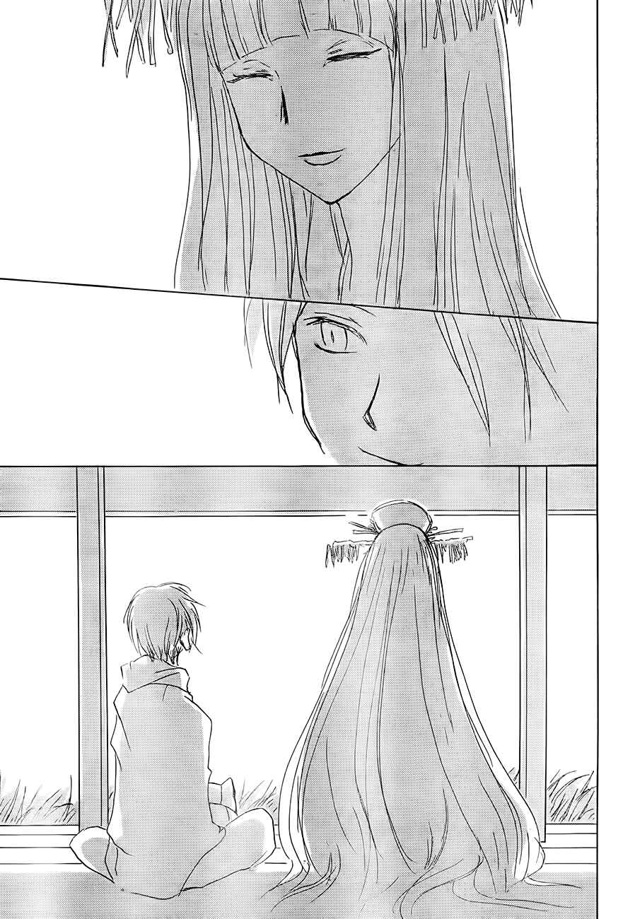 Page 33 Chapter 81 Natsume Yuujinchou