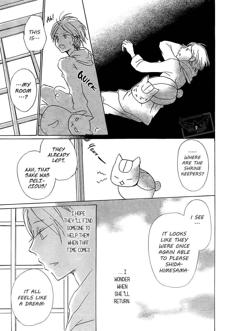 Page 39 Chapter 81 Natsume Yuujinchou
