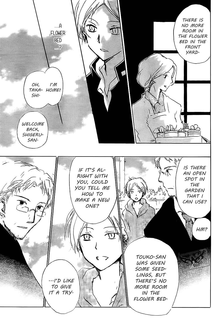 Page 5 Chapter 81 Natsume Yuujinchou