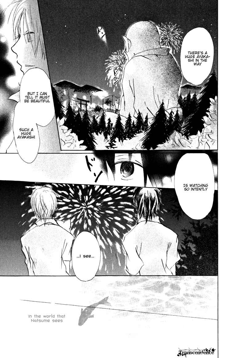 Page 15 Chapter 19.5 Natsume Yuujinchou