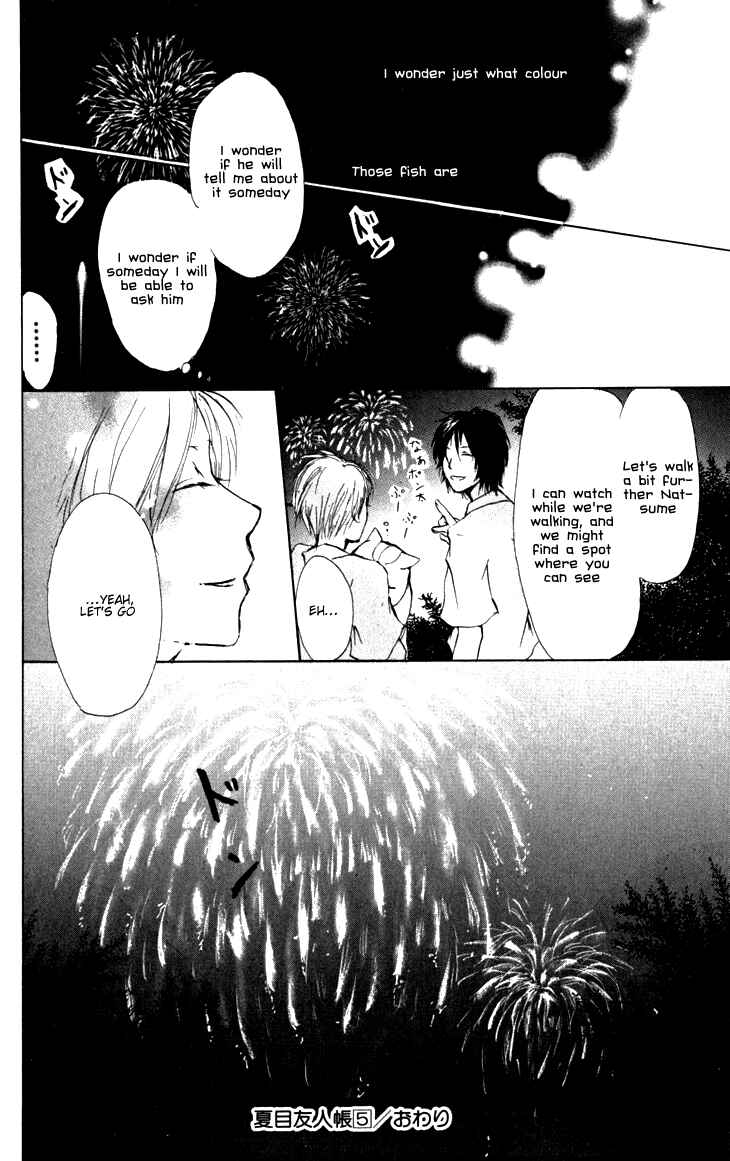 Page 16 Chapter 19.5 Natsume Yuujinchou