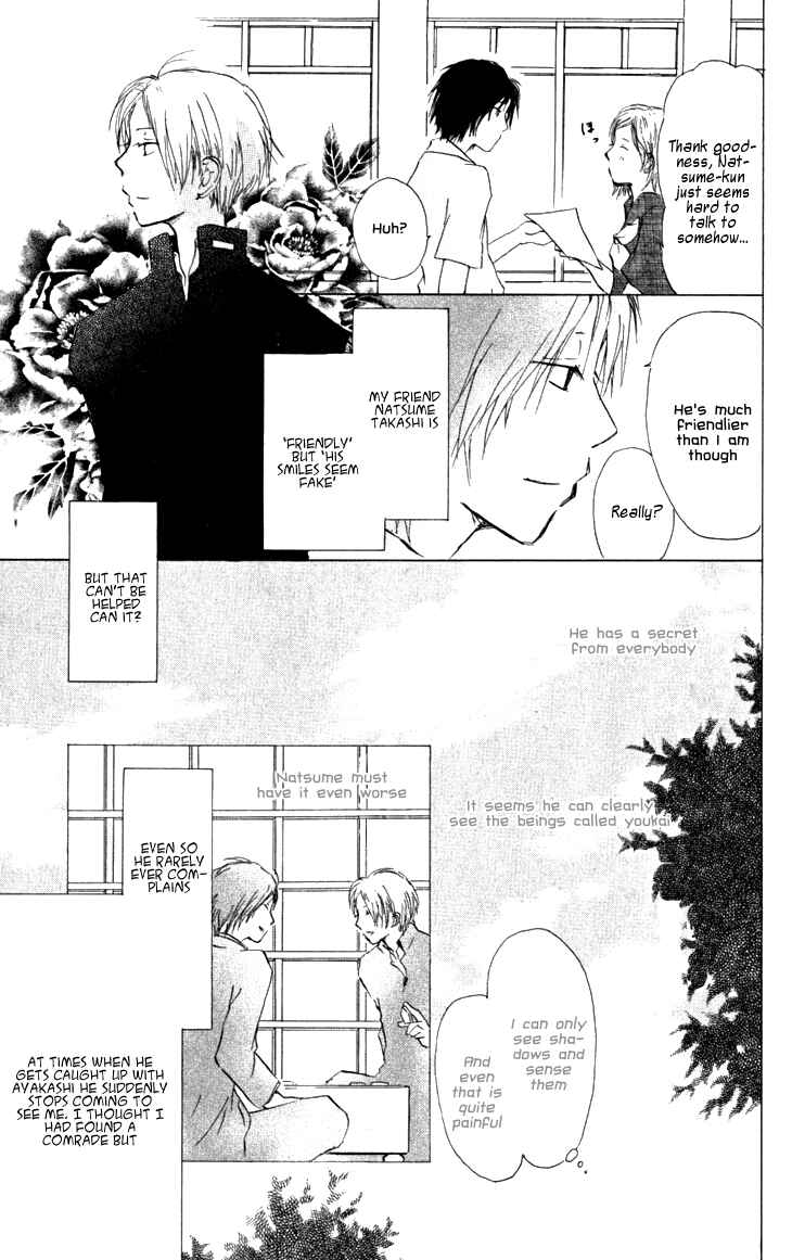 Page 3 Chapter 19.5 Natsume Yuujinchou