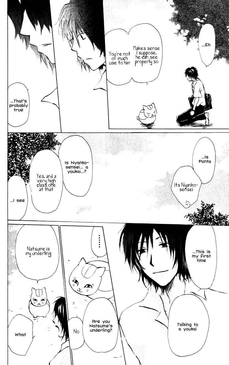 Page 6 Chapter 19.5 Natsume Yuujinchou
