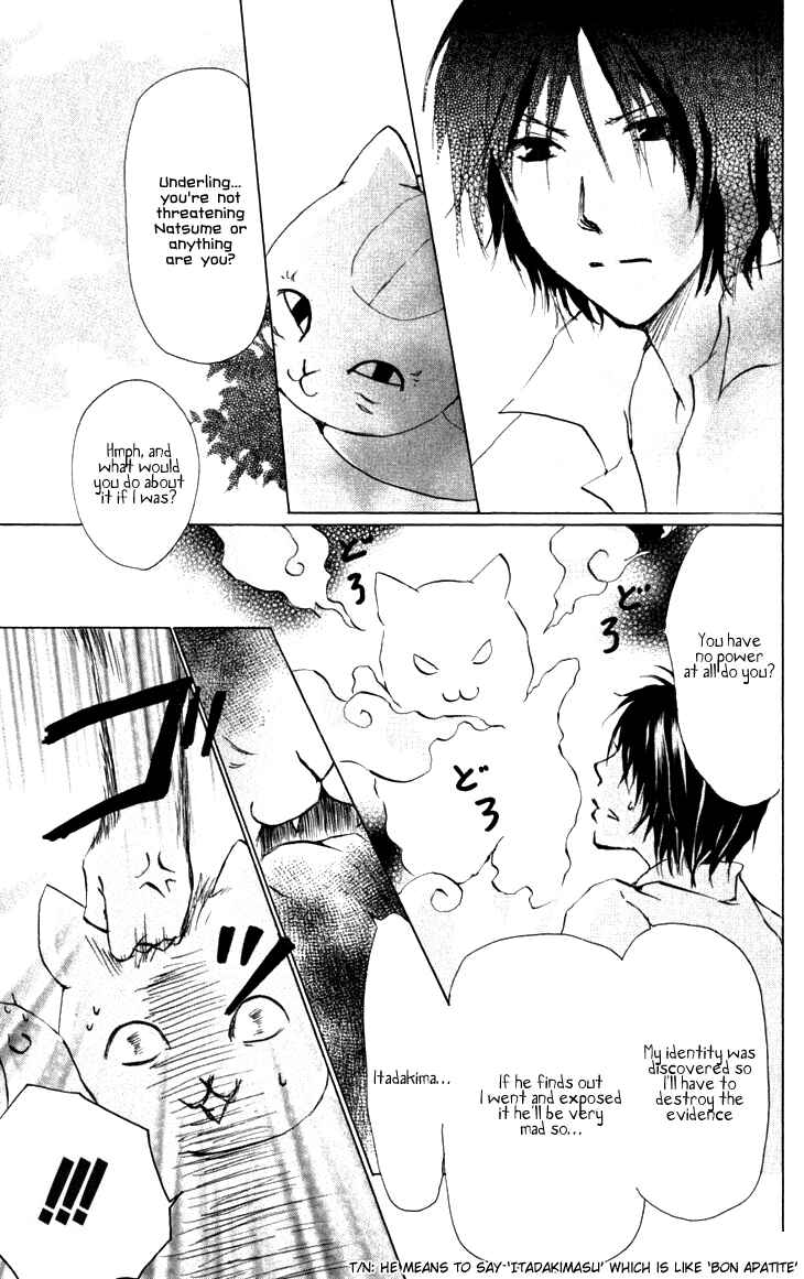 Page 7 Chapter 19.5 Natsume Yuujinchou