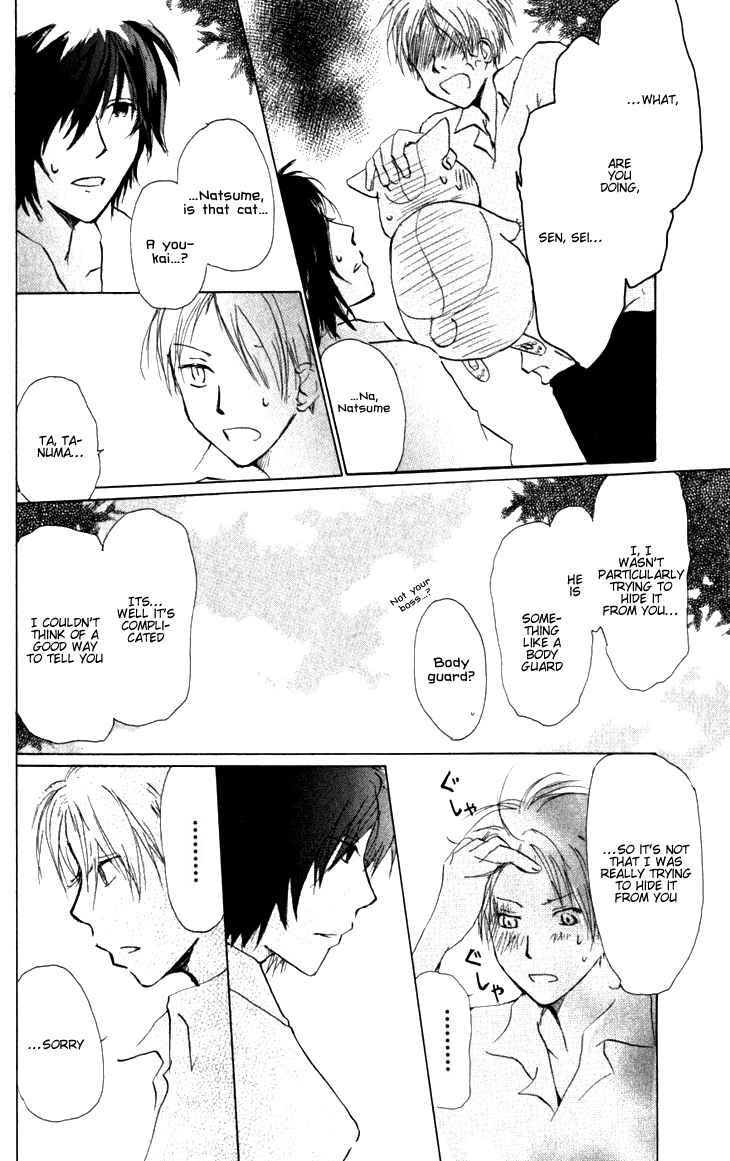 Page 8 Chapter 19.5 Natsume Yuujinchou