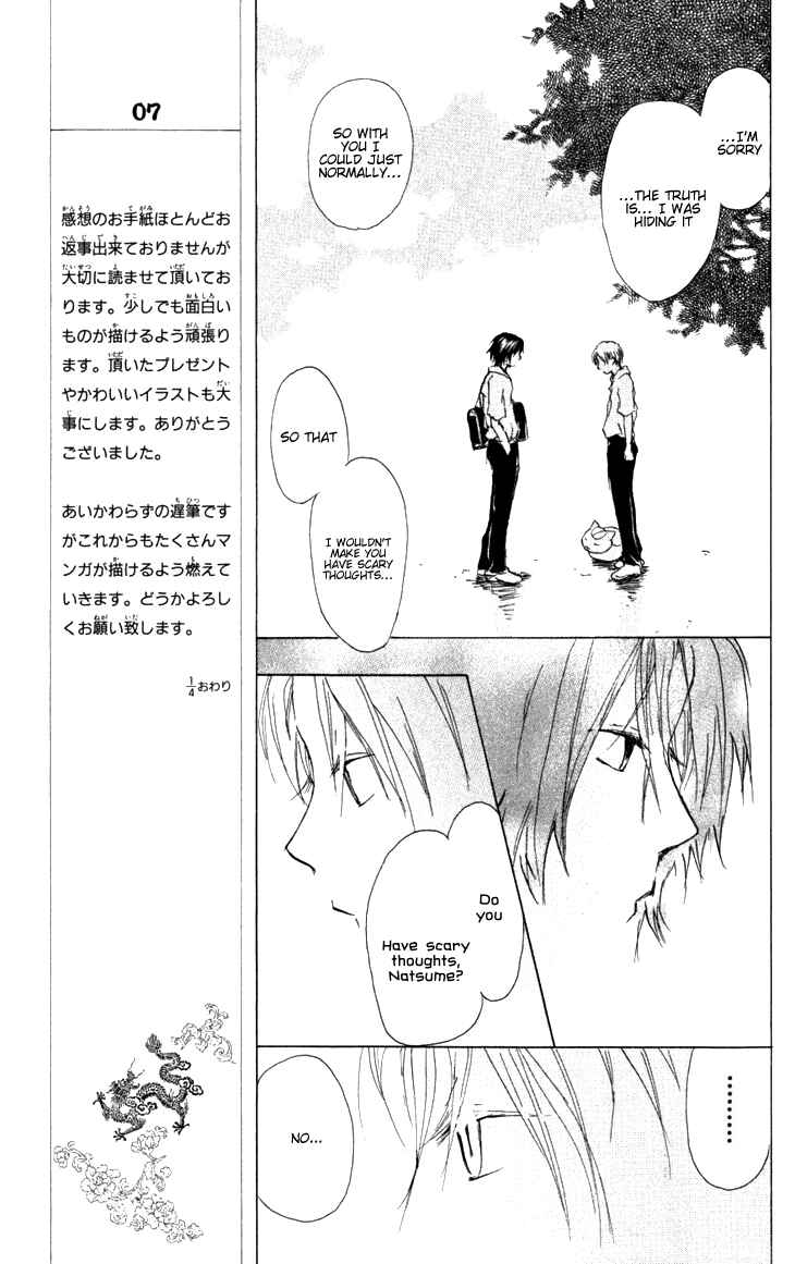 Page 9 Chapter 19.5 Natsume Yuujinchou
