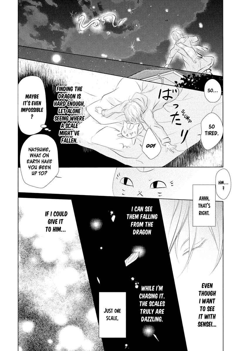 Page 11 Chapter 108 Natsume Yuujinchou