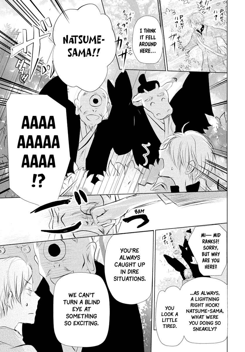 Page 12 Chapter 108 Natsume Yuujinchou