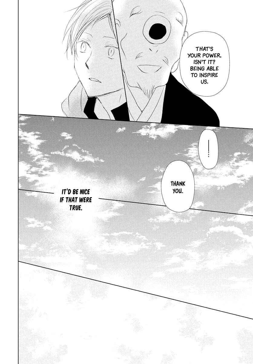 Page 15 Chapter 108 Natsume Yuujinchou