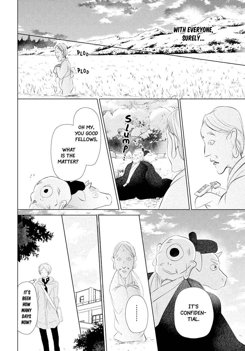 Page 17 Chapter 108 Natsume Yuujinchou