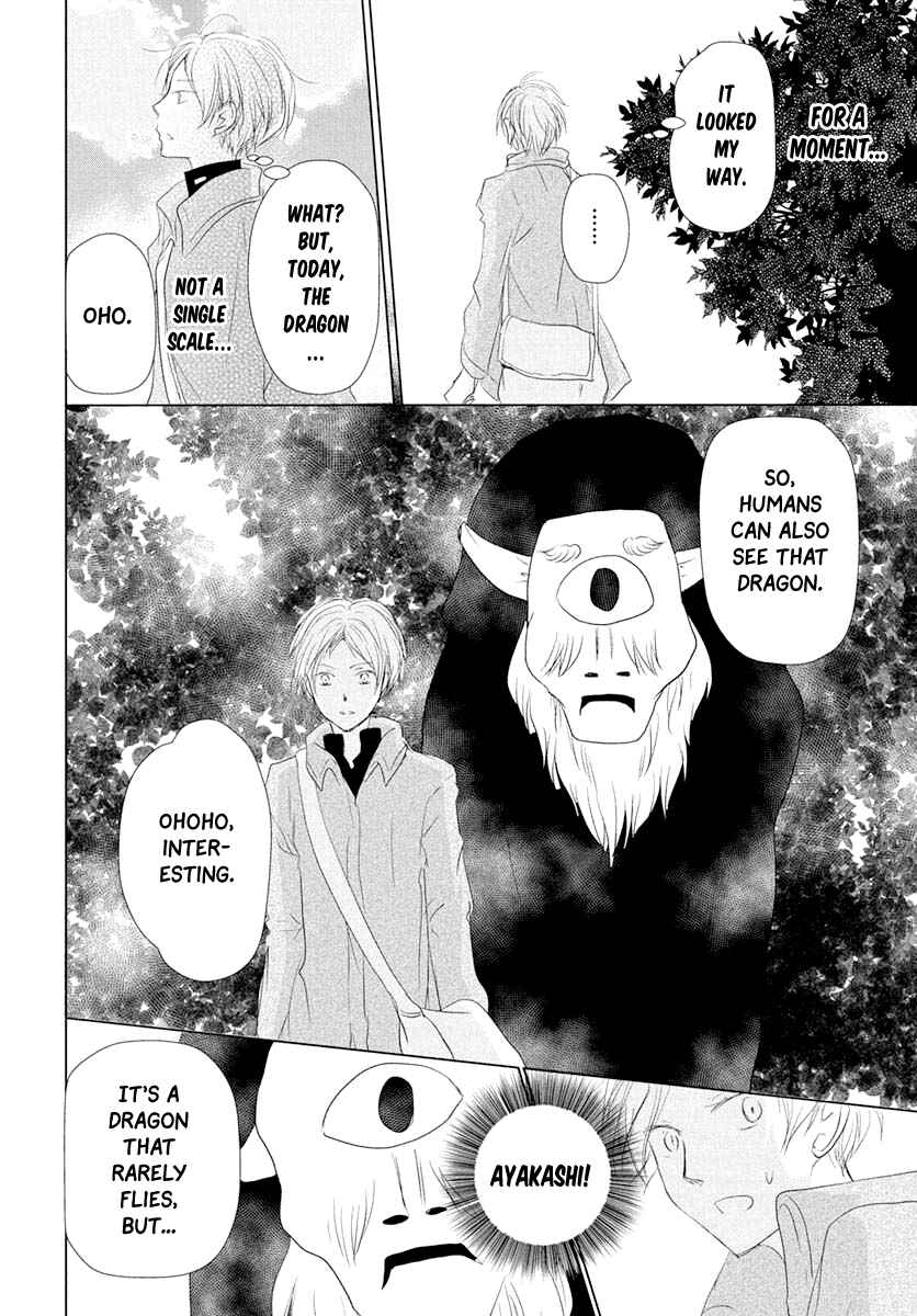 Page 19 Chapter 108 Natsume Yuujinchou