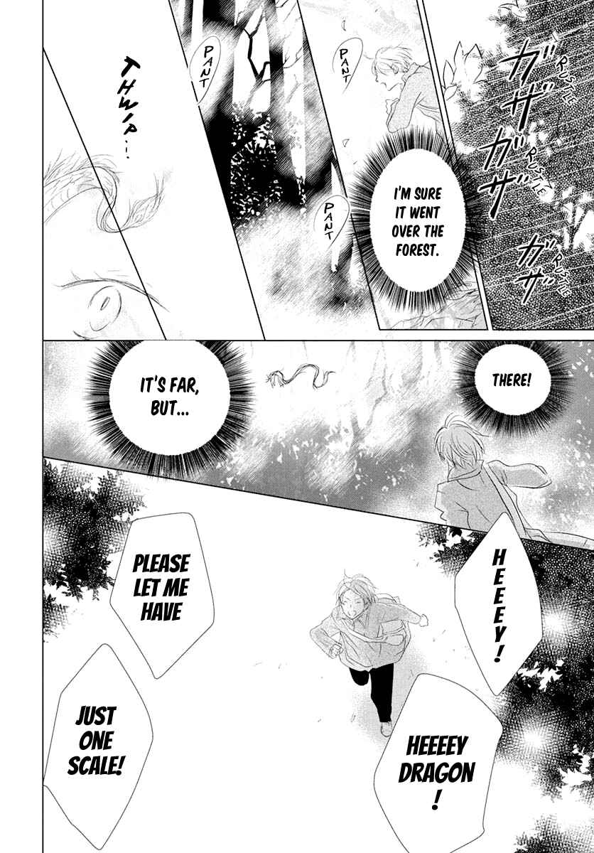 Page 21 Chapter 108 Natsume Yuujinchou